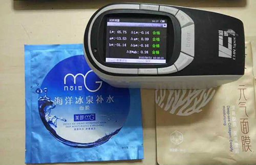 彩譜便攜式分光測(cè)色儀CS-600系列